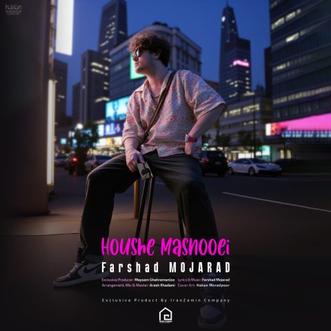 دانلود آهنگ فرشاد مجرد هوش مصنوعی دانلود آهنگ فرشاد مجرد هوش مصنوعی